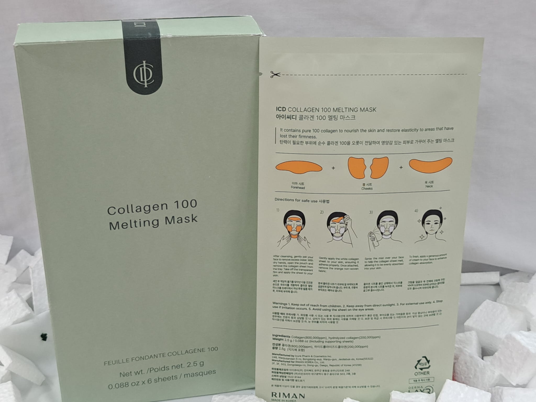 ICD Collagen 100 Melting Mask